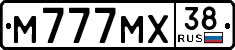 License plate Russia, Cars