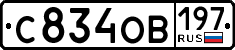 License plate Russia, Cars