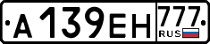 License plate Russia, Cars
