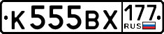 License plate Russia, Cars
