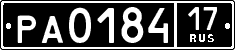 License plate Russia, Military trailers