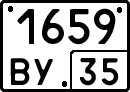 License plate Russia, Special vehicles