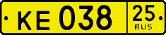 License plate Russia, Public transport
