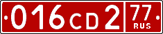 License plate Russia, Diplomatic (CD)