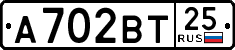 License plate Russia, Cars