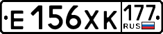 License plate Russia, Cars