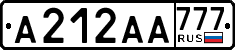 License plate Russia, Cars
