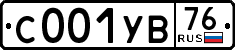 License plate Russia, Cars
