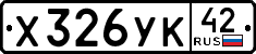 License plate Russia, Cars