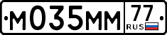 License plate Russia, Cars