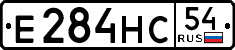 License plate Russia, Cars