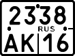 License plate Russia, Motorcycles