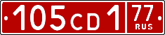 License plate Russia, Diplomatic (CD)