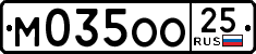 License plate Russia, Cars