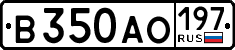 License plate Russia, Cars