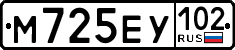 License plate Russia, Cars