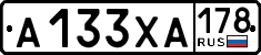 License plate Russia, Cars