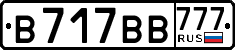 License plate Russia, Cars