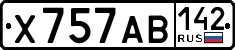 License plate Russia, Cars