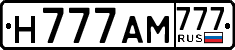 License plate Russia, Cars