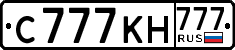 License plate Russia, Cars