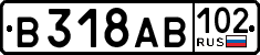 License plate Russia, Cars