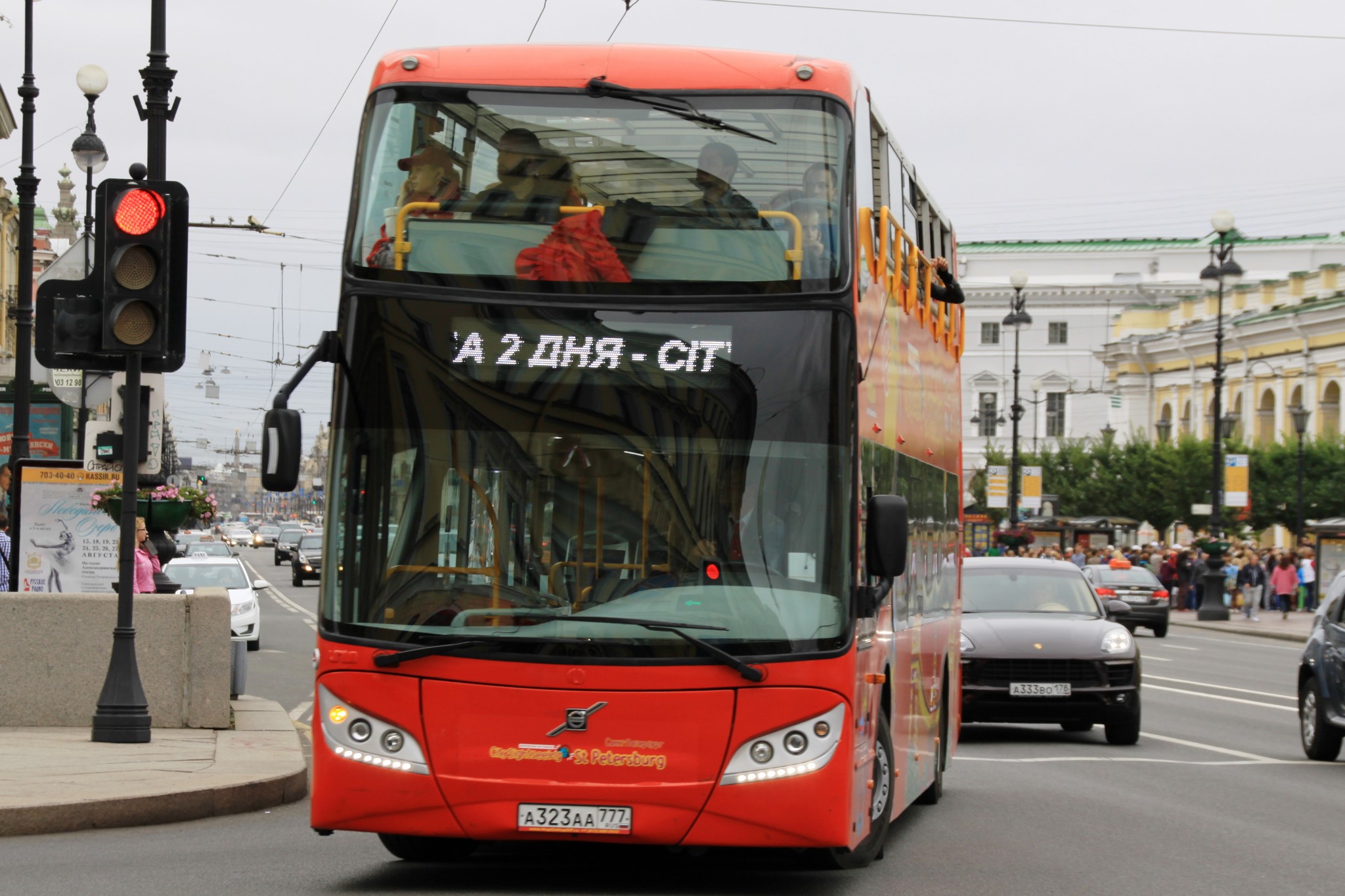 а 323 аа 777, UNVI Urbis 