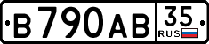 License plate Russia, Cars