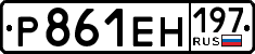 License plate Russia, Cars