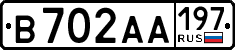 License plate Russia, Cars