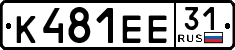 License plate Russia, Cars