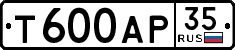 License plate Russia, Cars