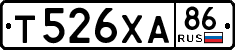 License plate Russia, Cars