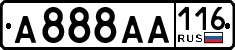 License plate Russia, Cars