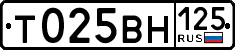 License plate Russia, Cars
