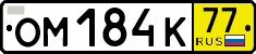 License plate Russia, Transit plates