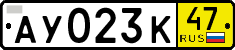 License plate Russia, Transit plates