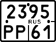 License plate Russia, Motorcycles