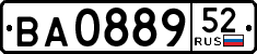License plate Russia, Trailers