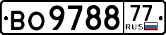 License plate Russia, Trailers