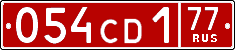 License plate Russia, Diplomatic (CD)