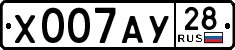 License plate Russia, Cars