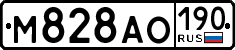 License plate Russia, Cars