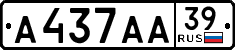 License plate Russia, Cars