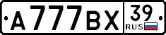 License plate Russia, Cars
