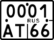 License plate Russia, Motorcycles