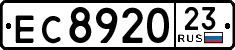 License plate Russia, Trailers