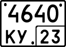 License plate Russia, Special vehicles