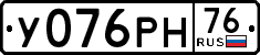 License plate Russia, Cars