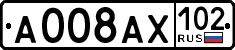 License plate Russia, Cars